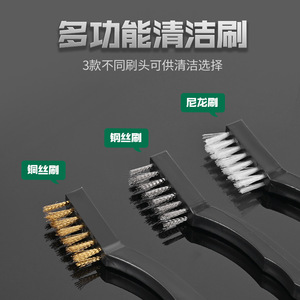 Kit de Limpieza Táctica para Armas de Fuego, Cepillo de Latón Resistente, Multicalibre, Estuche Compacto, Herramienta Universal Duradera - Product Image 2