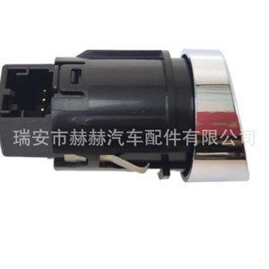 สวิตช์สตาร์ทรถยนต์ Volkswagen Passat แบบกดปุ่มเดียว รุ่น 56D959839A ปุ่มสตาร์ทแบบไร้กุญแจ วัสดุ ABS พร้อมสายเชื่อมต่อ - Product Image 1