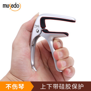 Capo para Guitarra M-5-6, Aleación Pulida, para Guitarra Clásica, Duradero - Product Image 3