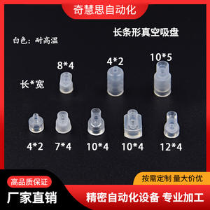 Conector Industrial de Silicona con Ventosa de Vacío, Resistente a Altas Temperaturas, Roscado M3 M5 M6 - Product Image 5