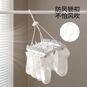 Folding Drying Rack With 22 Clips For Socks And Shoes Hook Type Rectangle Design Multifunctional Windproof Hanging Clothes - Product Image 5