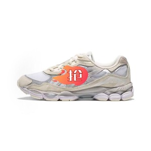 2026 Vente en gros personnalisée Gel Nycs Baskets de running à amorti d'air de haute qualité pour hommes, chaussures de sport d'été pour le campus, style marche, pour couple, antidérapantes - Product Image 5