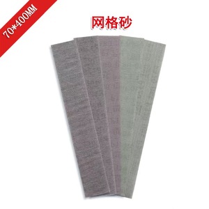 Disque de ponçage MIRKA Net 70x420mm grain P80 auto-adhésif pour ponçage manuel - Product Image 3