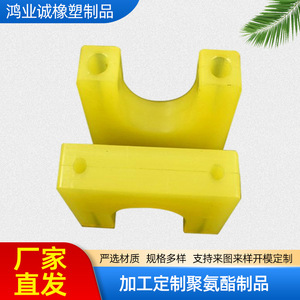 Hongyecheng Polyurethane Irregular Parts Custom Made High Density Cushioning <b>Corner</b> <b>Protectors</b> - Product Image 4