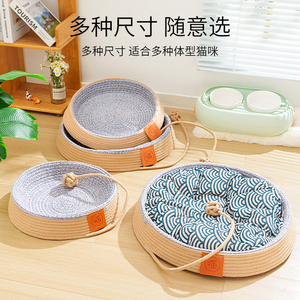 Wicker cat bed, all year round, woven kitten sleeping mat, summer cat mat, pet cat scratching <b>post</b>, cat supplies. - Product Image 3