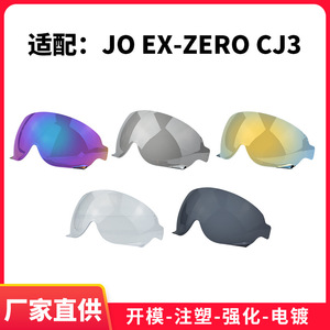 Visière de casque de moto pour Jo Ex Zero Cj3, visière de remplacement en matériau PC pour casque intégral ou demi-casque - Product Image 5