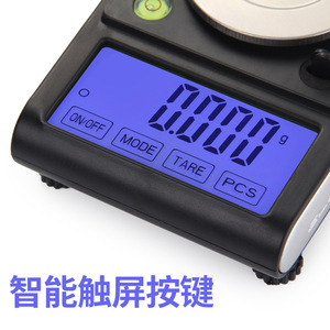 เครื่องชั่งเครื่องประดับความแม่นยำสูง 50 กรัม 0.001 กรัม จอแสดงผลดิจิตอลพร้อมฝาปิด ใช้พลังงานจากแบตเตอรี่ รูปทรงสี่เหลี่ยมผืนผ้า หน้าจอ LCD เครื่องมือชั่งน้ำหนัก - Product Image 2