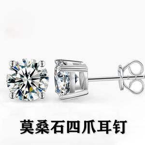 Moissanite <b>Stud</b> Earrings 1 Carat 50 Points S925 <b>Silver</b> Claw Setting For Women Everyday Wear - Product Image 5