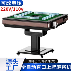 <b>Foldable</b> Mahjong Machine <b>With</b> Low-Noise Four-Seat Dining <b>Table</b> Fully Automatic Home Use 4 Outlet Tile Output 2-in-1 Cxr <b>Foldable</b> - Product Image 4