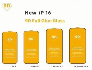 9H 9D Newest Model <b>Screen</b> Protective Glass Full Cover Tempered Glass for IP 16 15 <b>14</b> 13 12 11 Pro Max - Product Image 6