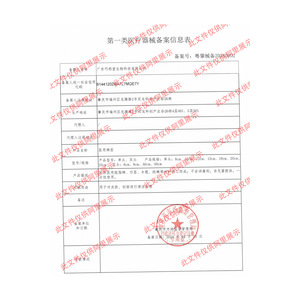 Hisopos de Algodón Médico Qiaorantang, 100 Unidades, Esterilizados y Desechables para Limpieza y Cuidado - Product Image 3