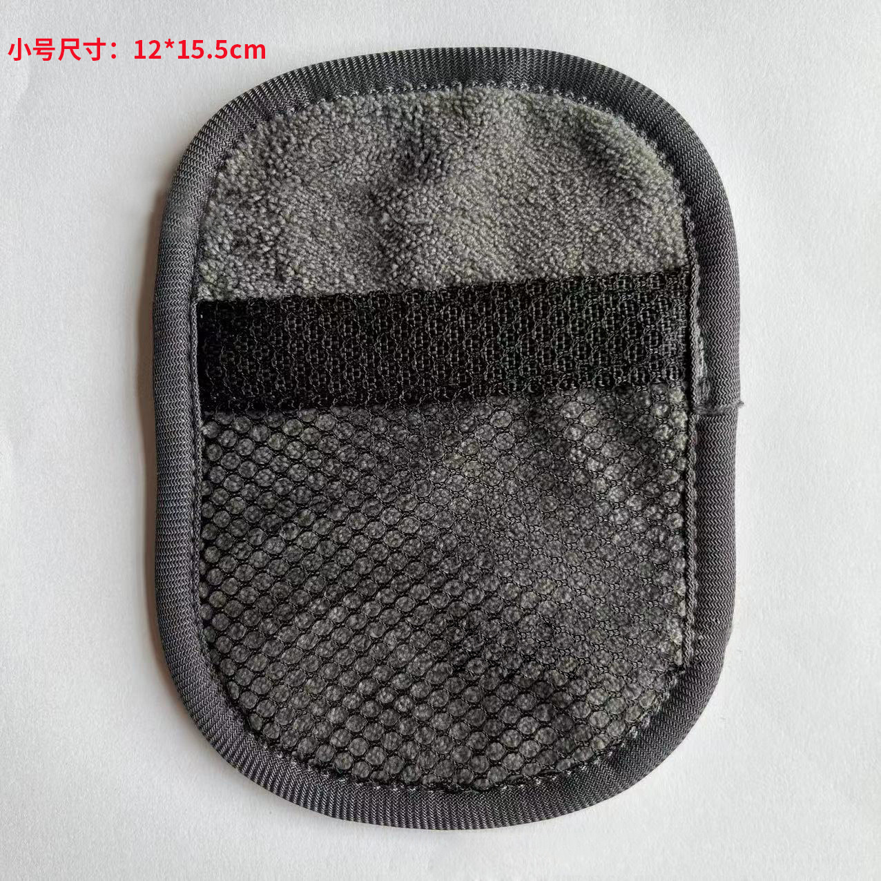 New style A [Gray Small] 15*12cm
