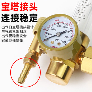 Argon Gas Pressure Regulator Pure Copper 1-25 Bar Precision Gauge For Welding Machine - Product Image 1