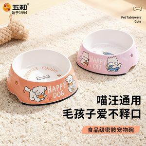 Five Harmony Pet Bowl Large Capacity Non Slip Chew Resistant Dog Cat Food Bowl Happy Dog Design - Product Image 3