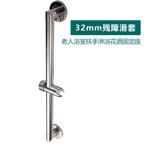 Nouveau <span class=keywords><strong>support</strong></span> coulissant chromé 32mm <span class=keywords><strong>sur</strong></span> <span class=keywords><strong>barre</strong></span> coulissante <span class=keywords><strong>support</strong></span> <span class=keywords><strong>de</strong></span> <span class=keywords><strong>pommeau</strong></span> <span class=keywords><strong>de</strong></span> <span class=keywords><strong>douche</strong></span> réglable en ABS avec pinces noir - Product Image 5