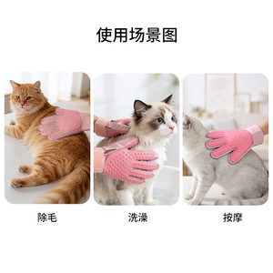 Gant de toilettage pour animaux de compagnie Midali, pour le nettoyage, le brossage, le bain et le massage des chats à poils longs - Product Image 4
