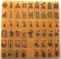 Ensemble de Mahjong américain en acrylique marbré gravé en profondeur pour 4 joueurs, idéal pour les soirées à la maison, les clubs, les tournois et les soirées de jeux en famille