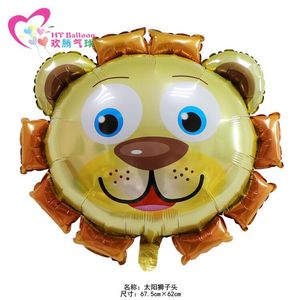Cartoon Animal Head <b>Balloons</b> 54 5cm X 47cm Birthday Party <b>Decorations</b> - Product Image 3