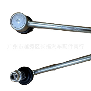 เหล็กกันโคลงหน้า สำหรับฟอร์ด โฟกัส ซี-แม็กซ์ คูก้า มาสด้า ขนาด 2X - Product Image 3