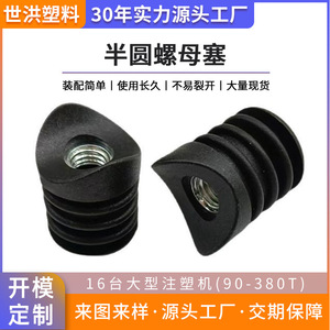 Furniture Felt Pad Plastic Non <b>Slip</b> Rectangular Feet With Screw For Furniture Protection - Product Image 3