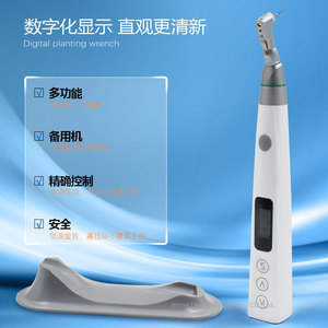ประแจแรงบิดไฟฟ้าไร้สาย Vimel สำหรับศัลยกรรมทางทันตกรรม ใช้พลังงานจาก USB - Product Image 3