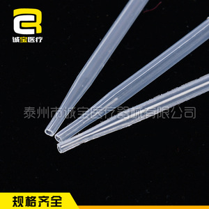 Pipeta graduada transparente de plástico desechable Chengbao de 85 ml para uso en laboratorio - Product Image 3