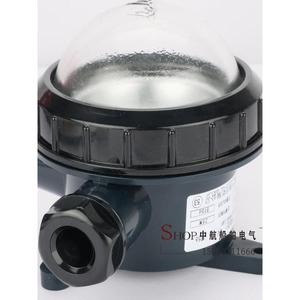 Luz de Cabina Incandescente Haixing Maritime CCD3-2/3 24V 30W con Certificación CCS para Iluminación de Cubierta - Product Image 2