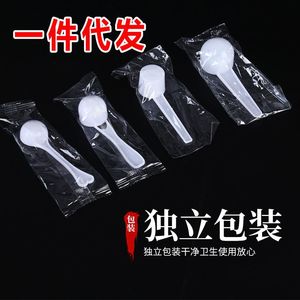 Plastic Measuring Spoon 10Ml Flat Bottom For Coffee Tea Salt Scoop H-89787 - Product Image 2