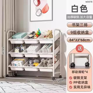 Blanco leche - Tres columnas - 9 cajas - Eco PP - Rueda de regalo