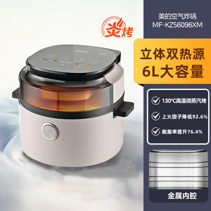 Freidora de Aire Midea 6L, Horno Eléctrico Inteligente con Función de Cocción al Vapor, Control por Microcomputadora, Color Marrón Madera de Sándalo - Product Image 5