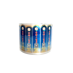 High Performance Multiple Materials Business <strong>Label</strong> <strong>Cd</strong> Adhesive Sticker Paper <strong>Labels</strong> for Packaging - Product Image 6
