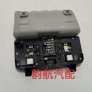 Ensemble de plafonnier Kia 92800B5100 12V, éclairage intérieur avant avec porte-lunettes - Product Image 4