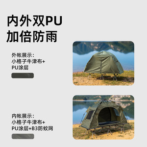Carpa de Camping Plegable Portátil Beiyin para 1-2 Personas, Doble Capa, Impermeable y Resistente al Viento, para Pesca, Motociclismo y Viajes - Product Image 3
