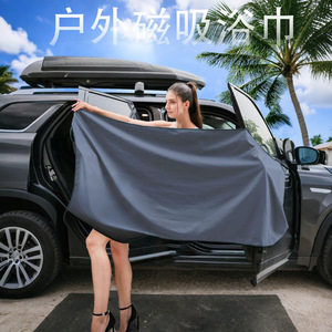 Serviette de bain magnétique d'extérieur grande taille, séchage rapide, imperméable, pour plage, camping, ou comme housse de douche/tente - Product Image 1