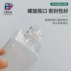 Botella de spray con alcohol Bain de 30ml, 50ml, 100ml, portátil, de plástico, con tubo largo para uso en viajes. - Product Image 5