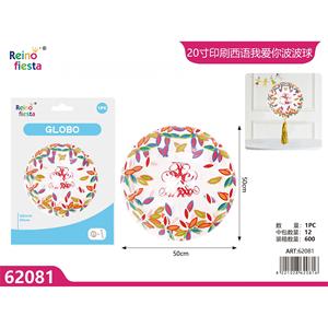 20 pollici spagnolo "ti amo" stampato palloncino lettera fiore per eventi di celebrazioni 100 pezzi decorazioni di nozze di san valentino - Product Image 1