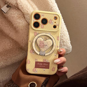 <span class=keywords><strong>Coque</strong></span> de téléphone antichoc en TPU avec motif ours mignon jaune <span class=keywords><strong>citron</strong></span> et aimant pour <span class=keywords><strong>iPhone</strong></span> 14 Pro Max/17/16/15 ProMax – Accessoires - Product Image 3