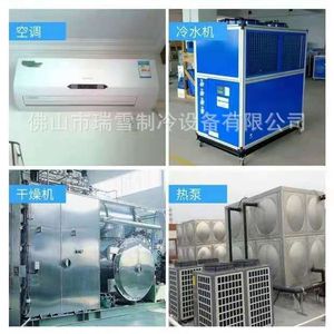 Compresor de refrigeración HYZL ANB42FUEMT Inverter para aire acondicionado, refrigeración y calefacción - Product Image 2