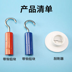 Cohesion Demonstration Device, Lead Column, Lead Block, Scraper, Solid Intermolecular Attraction and Interaction Forces, Motion - Product Image 5