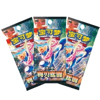 Boîte de boosters Pokémon CSV7 Blade Awekining Jumbo authentique chinoise, scellée d'origine, vente en gros, cartes de collection pour adultes, Stealth Art