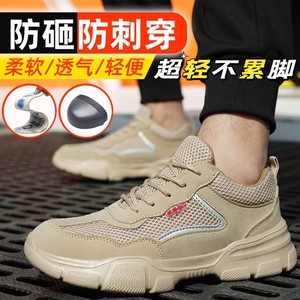 Unisex Safety Shoes Khaki Low Top Breathable Anti Impact Anti Puncture Construction Work Shoes - Product Image 2