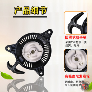 เครื่องตัดหญ้าแบบใช้แปรง 142F พร้อมสตาร์ทแบบดึงกลับ ขนาด 137.5 มม. วัสดุพลาสติก เครื่องยนต์ 4 จังหวะ 49 ซีซี ระบบจุดระเบิดแมกนีโต - Product Image 4