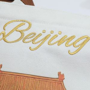 Gahumi Grand sac fourre-tout en toile de construction de Pékin personnalisé Sac fourre-tout en toile au design moderne avec logo personnalisé Cadeau pour usage quotidien - Product Image 2