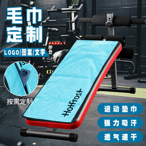 Toalla Deportiva Personalizada 40x100cm de Algodón Puro Absorbente de Sudor con Impresión de Logotipo para Gimnasio y Fitness - Product Image 1