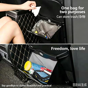 Bolsa de Almacenamiento Universal de Lujo para Auto, Impermeable, de PU, Plegable, para Colgar en el Respaldo del Asiento, Multifuncional, Organizador de Basura - Product Image 5