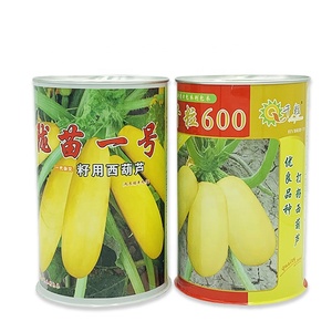 Boîte métallique agricole personnalisée imprimée avec couvercle rond scellé facile à ouvrir pour l'emballage de graines de <span class=keywords><strong>courgette</strong></span> – Impression personnalisée en usine - Product Image 3