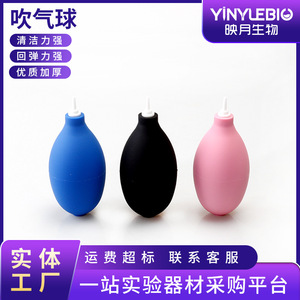 YINYUEBIO Outil de nettoyage d'oreilles en silicone, souffleur d'air rose, noir, bleu, petit, moyen, à forte élasticité pour l'élimination de la poussière - Product Image 3