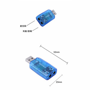 การ์ดเสียง USB 53x23 มม. ชิป Hfr8103 สำหรับเดสก์ท็อปแล็ปท็อปสตรีมมิ่งสด - Product Image 1