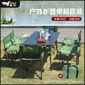 Ensemble table et chaises pliantes portables d'extérieur, 6 places, en alliage d'aluminium, rectangulaire, pour camping, pique-nique, barbecue - Product Image 4