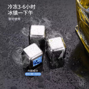 Stainless Steel Ice Cube Metal Chilling Beer Whiskey Red Wine Bar Set 6 Pcs Square Cooling Freezer Proof - Product Image 4